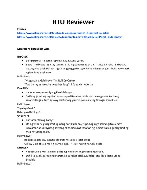 rtu reviewer
